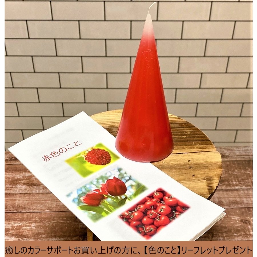 Healing Support Color Candle Series Orange Smiley Friends Mon Sanctuaire Mon Sanctuaire-CD001OG-AWZ
