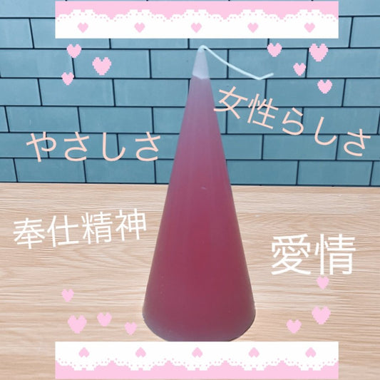 Healing Support Color Candle Series Pink Ai no Gaze Mon Sanctuaire Mon Sanctuaire-CD001PP-AWZ